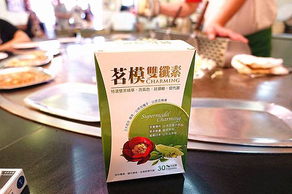 LAMOUR 茗模雙纖素