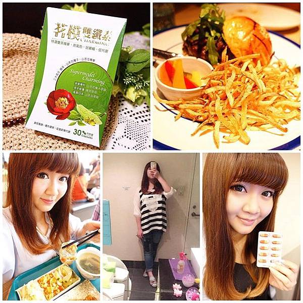 LAMOUR 茗模雙纖素 LAMOUR 茗模雙纖素