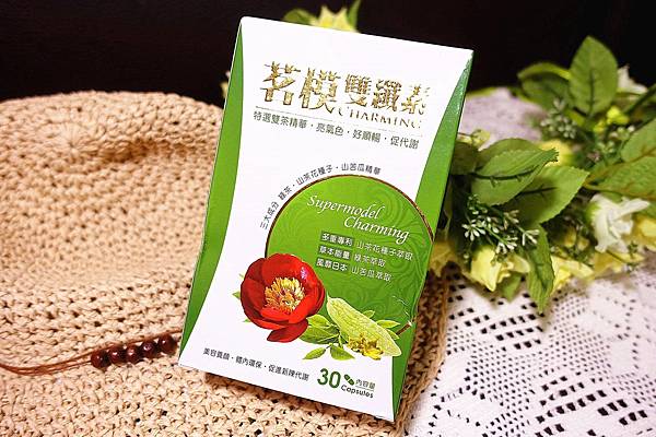 LAMOUR 茗模雙纖素