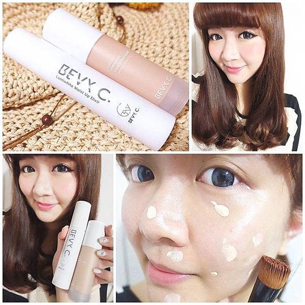 BEVY C. 光透幻白妝前保濕精華.淨白粉底液