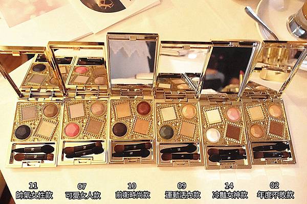 Elegance彩妝 極緻歡顏5D蜜粉餅 魅晶四射眼彩盤