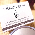 維納斯venus skin 青春回復露 藍銅胜肽極緻保濕肌因修護霜(YAHOO 美妝大賞)