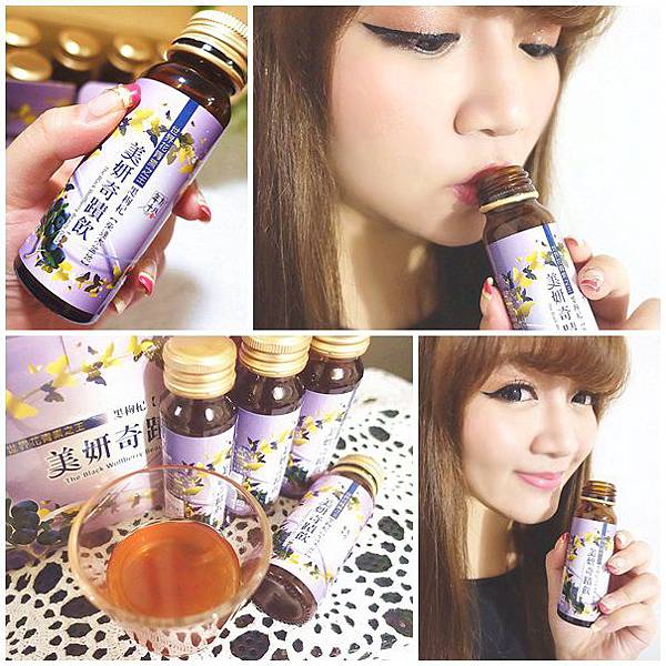 黑枸杞美妍奇蹟飲