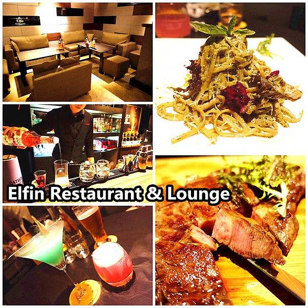 Elfin Restaurant & Lounge Elfin Restaurant & Lounge