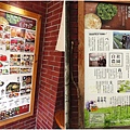 VEGE TEJI YA 菜豚屋 八德店