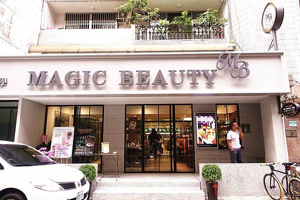 魔力美學Magic Beauty 紋內眼線 隱形眼線 光療 凝膠指甲 琦琦 東區美甲