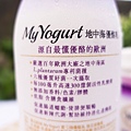 My Yogurt 優活時刻 地中海優酪乳 柑橘綜合 低脂原味 無花果葡萄