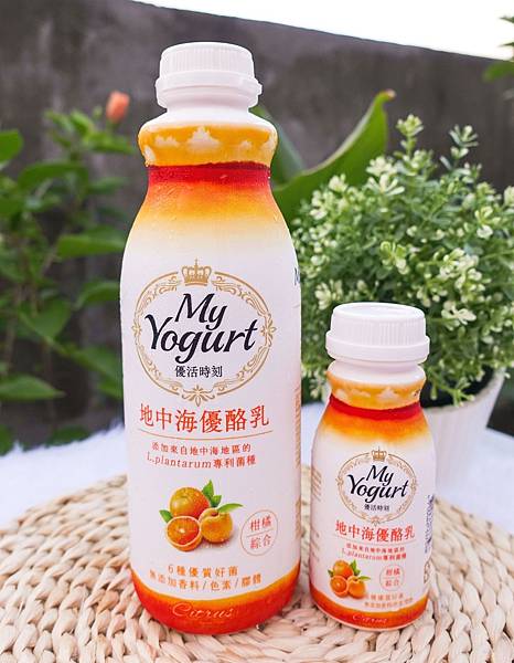 My Yogurt 優活時刻 地中海優酪乳 柑橘綜合 低脂原味 無花果葡萄