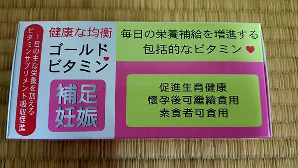 20181115_123245.jpg 試用