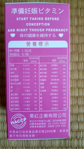 20181115_121255.jpg 試用