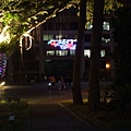 中山大學