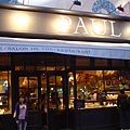 法國知名麵包店"Paul"在台的分店