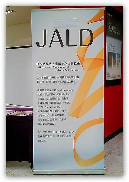 日本JALD手創展_新光南西本館.jpg