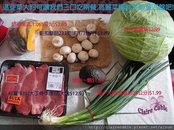 買菜錢1 買菜錢1
