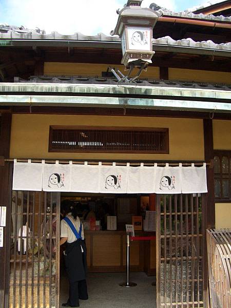 日本最有名的吸油面紙店