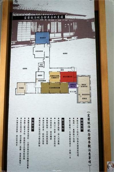 宜蘭設治紀念館:宜蘭 設治紀念館~城市裡的百年日式官邸 宜蘭設治紀念館:宜蘭 設治紀念館~城市裡的百年日式官邸