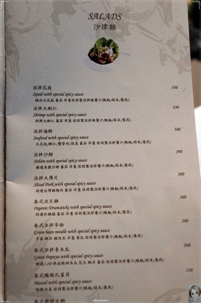 泰集 Thai Bazaar:台北 捷運忠孝復興 泰集-Thai-Bazaar~心中的前幾名泰式生蝦料理! 泰集 Thai Bazaar:台北 捷運忠孝復興 泰集-Thai-Bazaar~心中的前幾名泰式生蝦料理!