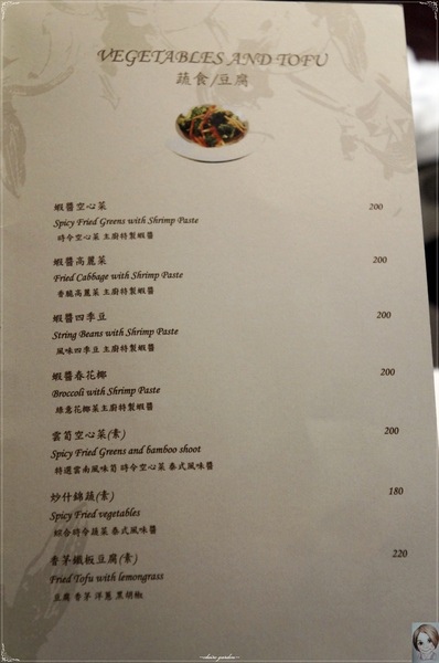 泰集 Thai Bazaar:台北 捷運忠孝復興 泰集-Thai-Bazaar~心中的前幾名泰式生蝦料理! 泰集 Thai Bazaar:台北 捷運忠孝復興 泰集-Thai-Bazaar~心中的前幾名泰式生蝦料理!