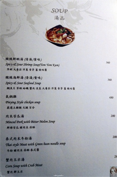 泰集 Thai Bazaar:台北 捷運忠孝復興 泰集-Thai-Bazaar~心中的前幾名泰式生蝦料理! 泰集 Thai Bazaar:台北 捷運忠孝復興 泰集-Thai-Bazaar~心中的前幾名泰式生蝦料理!