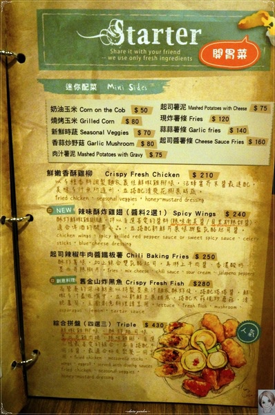 the Chips美式餐廳:台北 捷運港墘站 The chips美式餐廳~大份量道地美式餐廳 the Chips美式餐廳:台北 捷運港墘站 The chips美式餐廳~大份量道地美式餐廳