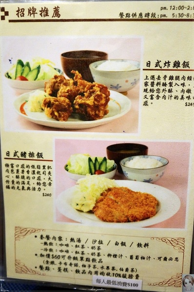 CHIFFON:台北 捷運中山站 CHIFFON~美味戚風蛋糕裡藏著人氣炸雞 CHIFFON:台北 捷運中山站 CHIFFON~美味戚風蛋糕裡藏著人氣炸雞