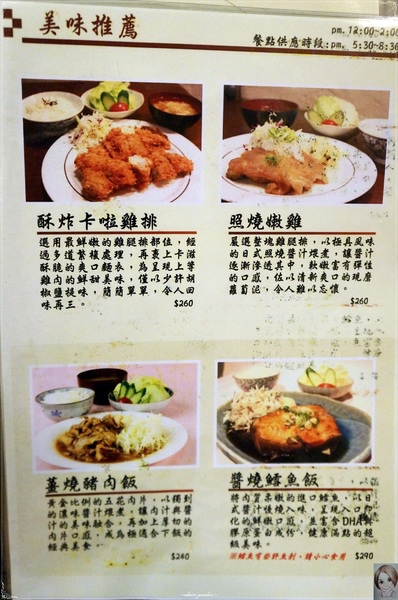 CHIFFON:台北 捷運中山站 CHIFFON~美味戚風蛋糕裡藏著人氣炸雞 CHIFFON:台北 捷運中山站 CHIFFON~美味戚風蛋糕裡藏著人氣炸雞