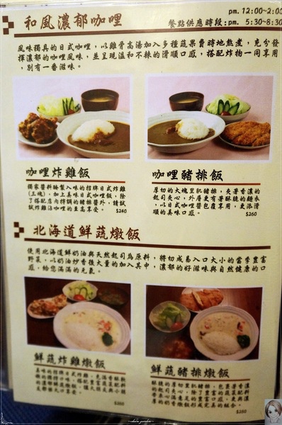 CHIFFON:台北 捷運中山站 CHIFFON~美味戚風蛋糕裡藏著人氣炸雞 CHIFFON:台北 捷運中山站 CHIFFON~美味戚風蛋糕裡藏著人氣炸雞