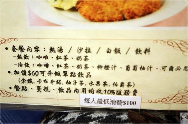 CHIFFON:台北 捷運中山站 CHIFFON~美味戚風蛋糕裡藏著人氣炸雞 CHIFFON:台北 捷運中山站 CHIFFON~美味戚風蛋糕裡藏著人氣炸雞