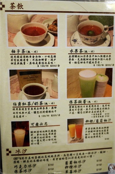 CHIFFON:台北 捷運中山站 CHIFFON~美味戚風蛋糕裡藏著人氣炸雞 CHIFFON:台北 捷運中山站 CHIFFON~美味戚風蛋糕裡藏著人氣炸雞