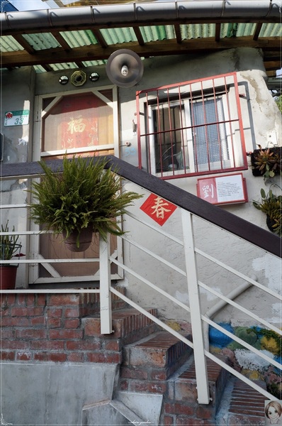 寶藏巖國際藝術村(Treasure Hill Artist Village):台北 捷運公館站 寶藏巖~挖不完寶的好寶地 寶藏巖國際藝術村(Treasure Hill Artist Village):台北 捷運公館站 寶藏巖~挖不完寶的好寶地