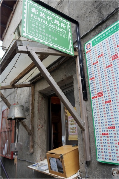 寶藏巖國際藝術村(Treasure Hill Artist Village):台北 捷運公館站 寶藏巖~挖不完寶的好寶地 寶藏巖國際藝術村(Treasure Hill Artist Village):台北 捷運公館站 寶藏巖~挖不完寶的好寶地