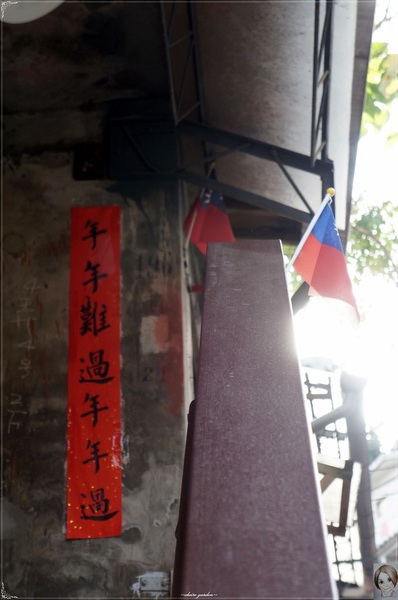寶藏巖國際藝術村(Treasure Hill Artist Village):台北 捷運公館站 寶藏巖~挖不完寶的好寶地 寶藏巖國際藝術村(Treasure Hill Artist Village):台北 捷運公館站 寶藏巖~挖不完寶的好寶地