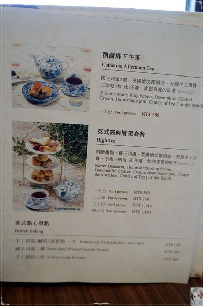 CUTTY SARK卡提撒克:台北 捷運中正紀念堂站 CUTTY SARK卡提撒克~來這,植物園美景收眼底 CUTTY SARK卡提撒克:台北 捷運中正紀念堂站 CUTTY SARK卡提撒克~來這,植物園美景收眼底