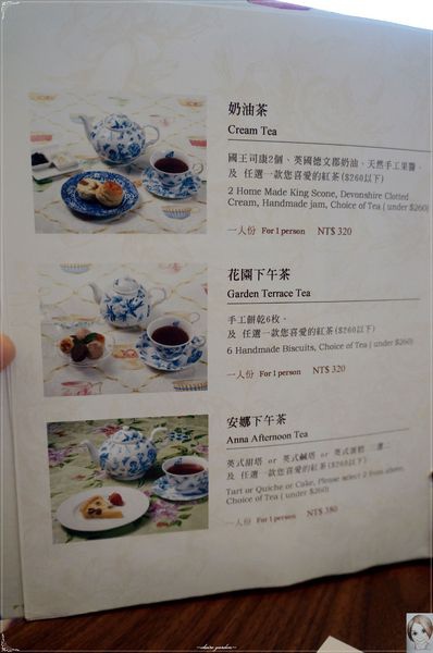 CUTTY SARK卡提撒克:台北 捷運中正紀念堂站 CUTTY SARK卡提撒克~來這,植物園美景收眼底 CUTTY SARK卡提撒克:台北 捷運中正紀念堂站 CUTTY SARK卡提撒克~來這,植物園美景收眼底