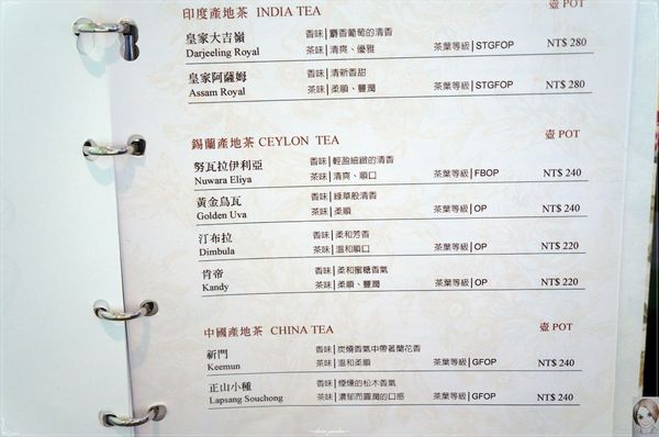 CUTTY SARK卡提撒克:台北 捷運中正紀念堂站 CUTTY SARK卡提撒克~來這,植物園美景收眼底 CUTTY SARK卡提撒克:台北 捷運中正紀念堂站 CUTTY SARK卡提撒克~來這,植物園美景收眼底