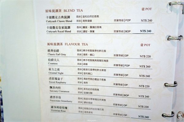 CUTTY SARK卡提撒克:台北 捷運中正紀念堂站 CUTTY SARK卡提撒克~來這,植物園美景收眼底 CUTTY SARK卡提撒克:台北 捷運中正紀念堂站 CUTTY SARK卡提撒克~來這,植物園美景收眼底