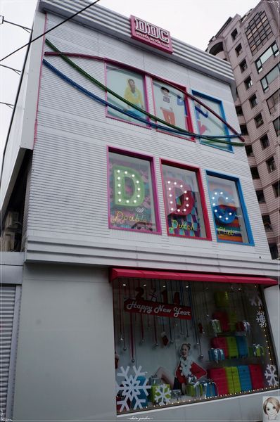 DDC CAFE:台北 捷運忠孝敦化 DDC CAFE~愛心麻糬鬆餅好黏蜜 DDC CAFE:台北 捷運忠孝敦化 DDC CAFE~愛心麻糬鬆餅好黏蜜