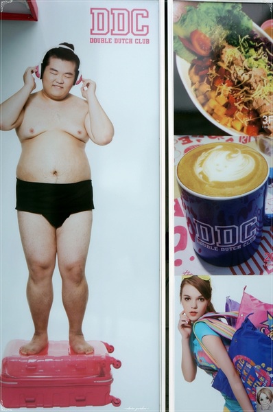 DDC CAFE:台北 捷運忠孝敦化 DDC CAFE~愛心麻糬鬆餅好黏蜜 DDC CAFE:台北 捷運忠孝敦化 DDC CAFE~愛心麻糬鬆餅好黏蜜