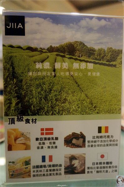 vanille班尼拉香草料理 (原vanilla歐式香草料理):台北 捷運中山國中站 班尼拉香草廚房~健康養生的氣氛小店 vanille班尼拉香草料理 (原vanilla歐式香草料理):台北 捷運中山國中站 班尼拉香草廚房~健康養生的氣氛小店