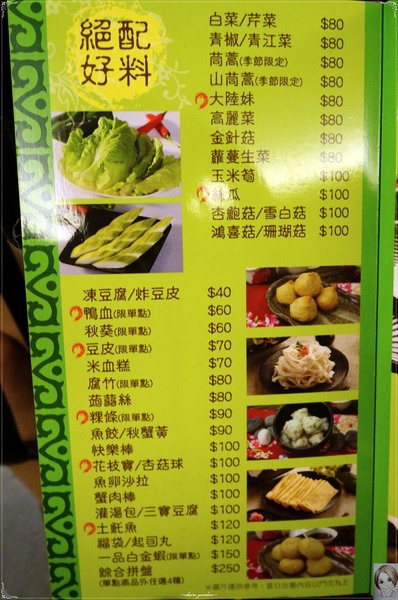 一品花雕雞(台北旗艦店):台北 捷運忠孝敦化站 一品花雕雞~讓人忍不住流口水的名店 一品花雕雞(台北旗艦店):台北 捷運忠孝敦化站 一品花雕雞~讓人忍不住流口水的名店