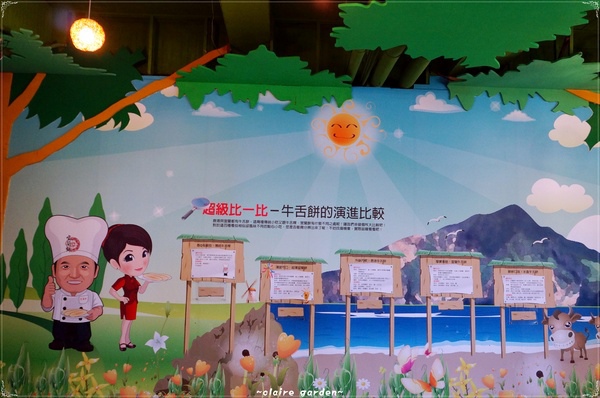 宜蘭餅發明館:宜蘭 宜蘭餅發明館~喜氣洋洋的觀光工廠 宜蘭餅發明館:宜蘭 宜蘭餅發明館~喜氣洋洋的觀光工廠