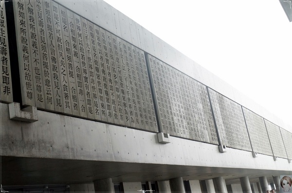 農禪寺：台北 北投 農禪寺~清心.簡單.壯麗金剛經牆