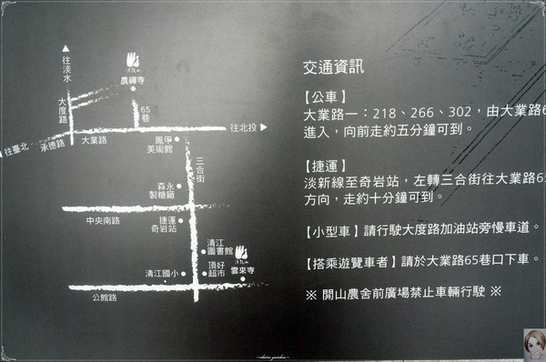 農禪寺:台北 北投 農禪寺~清心.簡單.壯麗金剛經牆 農禪寺:台北 北投 農禪寺~清心.簡單.壯麗金剛經牆