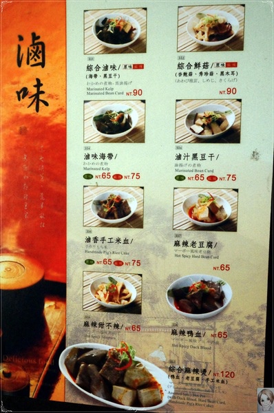 翰林茶館(微風台北車站):台北 北車 翰林茶館之走味的茶味&春水堂大比較 翰林茶館(微風台北車站):台北 北車 翰林茶館之走味的茶味&春水堂大比較