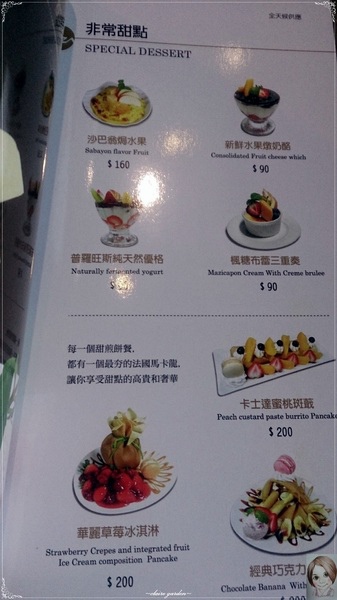 ZAZA札札咖啡:台北 捷運中山國中站ZAZA札札咖啡~咖發店裡也飄牛肉麵香 ZAZA札札咖啡:台北 捷運中山國中站ZAZA札札咖啡~咖發店裡也飄牛肉麵香