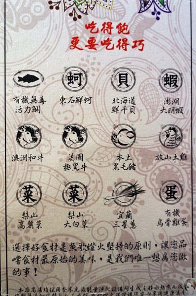 魚歌燈火精緻健康鍋(延吉店):台北 捷運國父紀念館站 魚歌燈火精緻健康鍋(延吉店)~ 氣勢驚人23cm大明蝦 魚歌燈火精緻健康鍋(延吉店):台北 捷運國父紀念館站 魚歌燈火精緻健康鍋(延吉店)~ 氣勢驚人23cm大明蝦