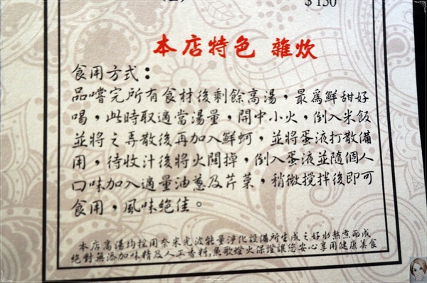 魚歌燈火精緻健康鍋(延吉店):台北 捷運國父紀念館站 魚歌燈火精緻健康鍋(延吉店)~ 氣勢驚人23cm大明蝦 魚歌燈火精緻健康鍋(延吉店):台北 捷運國父紀念館站 魚歌燈火精緻健康鍋(延吉店)~ 氣勢驚人23cm大明蝦