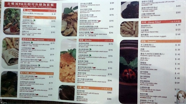 政大光舍餐廳 Light House Cafe:台北 政大光舍餐廳 Light House Cafe~校園內也有氣氛美店 政大光舍餐廳 Light House Cafe:台北 政大光舍餐廳 Light House Cafe~校園內也有氣氛美店