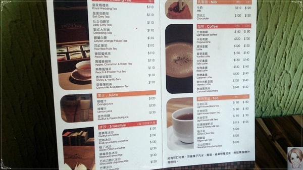 政大光舍餐廳 Light House Cafe：台北 政大光舍餐廳 Light House Cafe~校園內也有氣氛美店