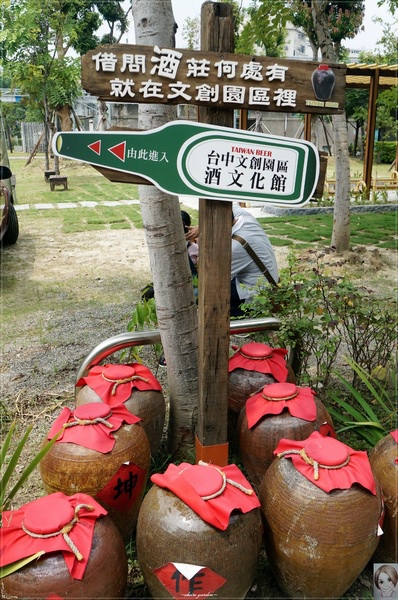 台中文化創意產業園區：[台中追五月天小旅行]台中 文化創意產業園區~各式風味融合的新文藝基地